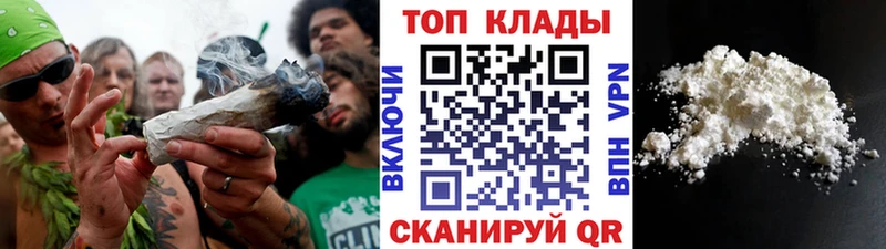 Купить Чебоксары А ПВП  Метамфетамин  КОКАИН  Мефедрон  ГАШИШ  Экстази  Марихуана 