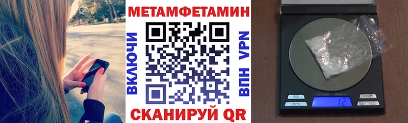 АМФ Розовый Чебоксары