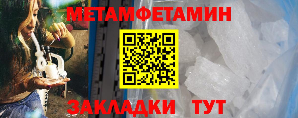 Amphetamine 98%  Вход с VPN  Amphetamine  Чебоксары 