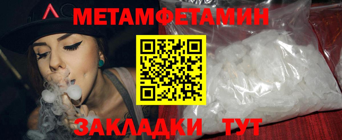 Амфетамин VHQ Чебоксары