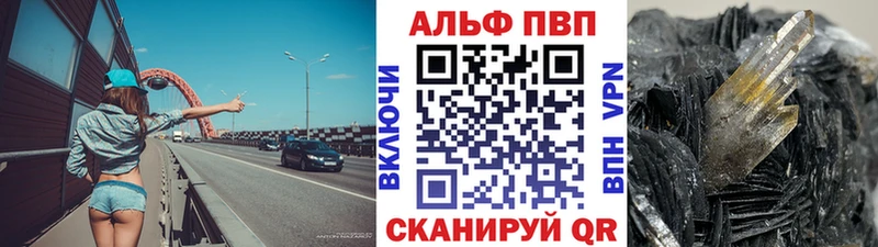 магазин    ссылка на мегу ONION  Alfa_PVP СК  Чебоксары 