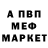 Кодеиновый сироп Lean Purple Drank fanikmv