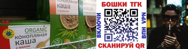 закладка Чебоксары Печенье с ТГК марихуана