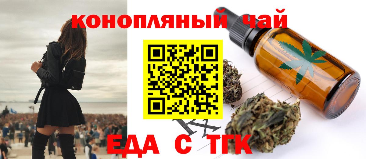 ГАШИШ  ЭКСТАЗИ  Меф кристаллы  Чебоксары  Вход с VPN  Кодеин  Канабис  Кокаин  МДМА 
