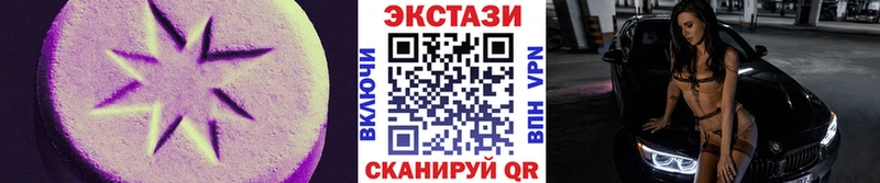 Ecstasy VHQ  Чебоксары 