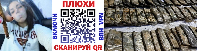 ГАШИШ ice o lator  Чебоксары 