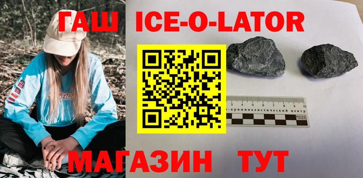 ГАШИШ убойный Чебоксары