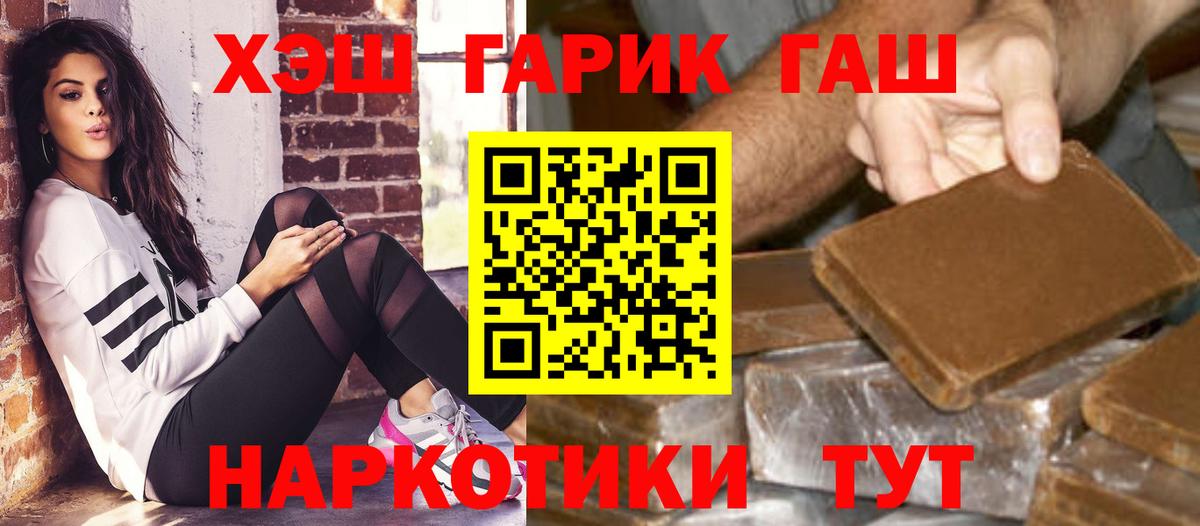 Чебоксары  ГАШ хэш  ГАШ  Вход с VPN 