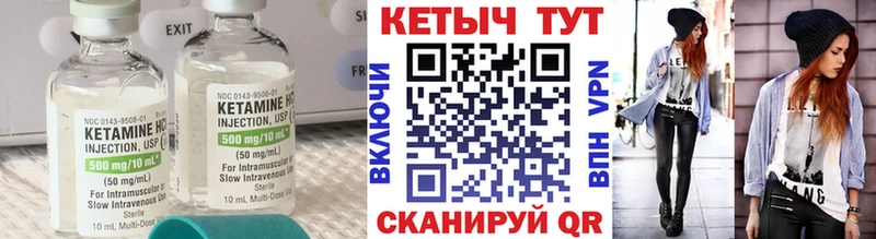 блэк спрут ссылка  Чебоксары  Кетамин VHQ 