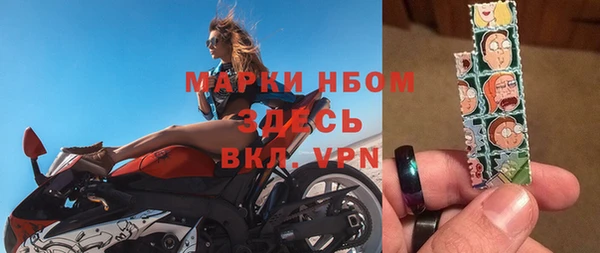 сатива Абдулино