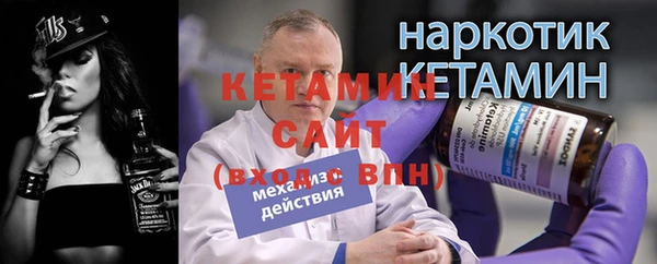 мяу мяу кристалл Абаза