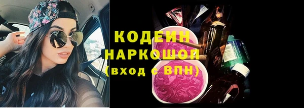 мяу мяу кристалл Абаза