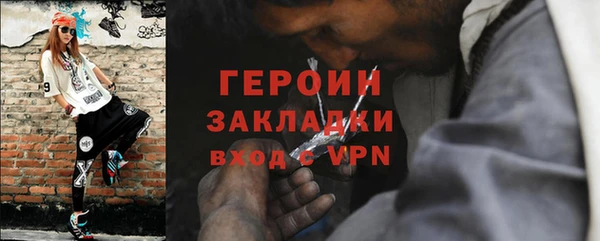 сатива Абдулино