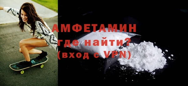 мяу мяу кристалл Абаза