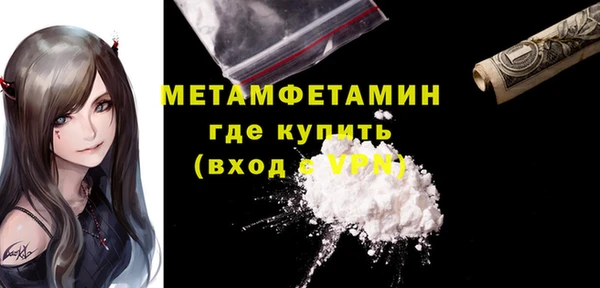сатива Абдулино