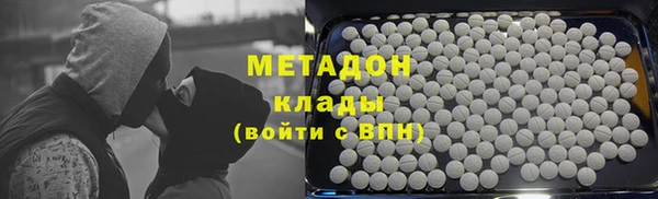 мяу мяу кристалл Абаза