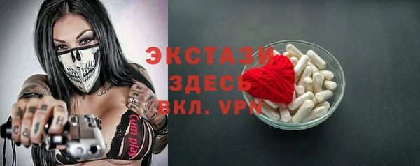 PSILOCYBIN Абинск