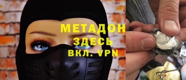 сатива Абдулино