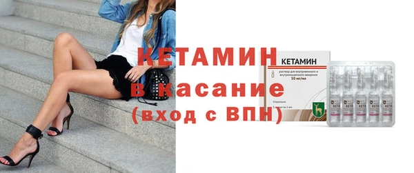 мяу мяу кристалл Абаза