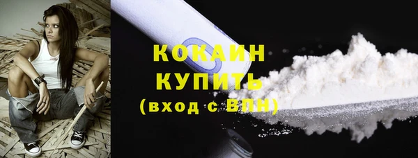 мяу мяу кристалл Абаза