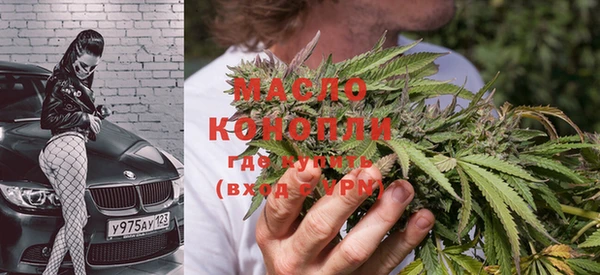 мяу мяу кристалл Абаза
