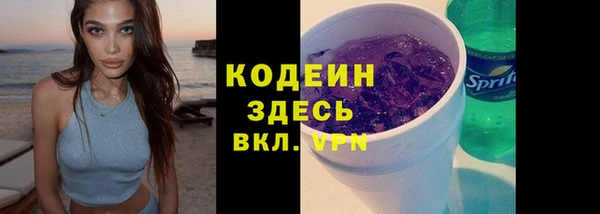 PSILOCYBIN Абинск