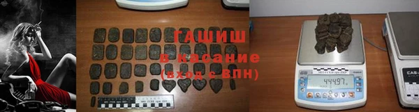 сатива Абдулино