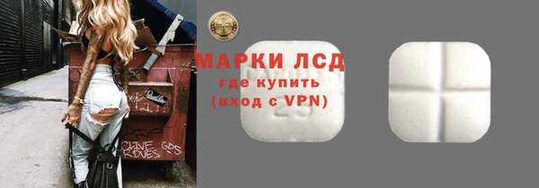 сатива Абдулино