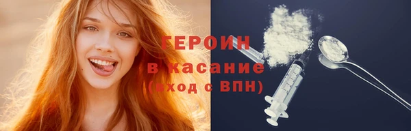 сатива Абдулино