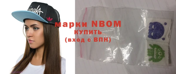 мяу мяу кристалл Абаза