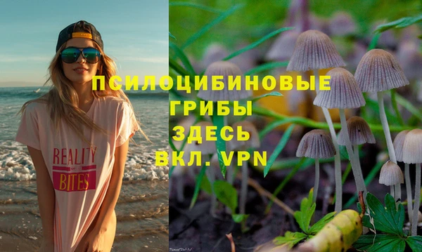 мяу мяу кристалл Абаза