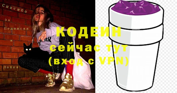 мяу мяу кристалл Абаза