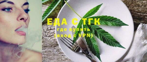 мяу мяу кристалл Абаза