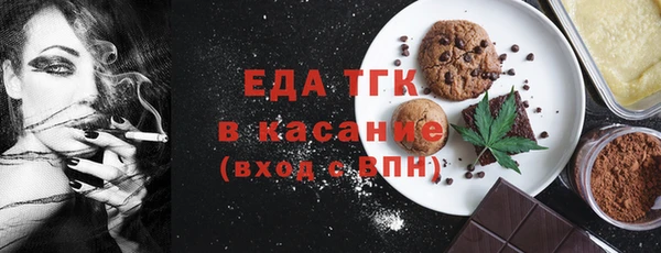 сатива Абдулино