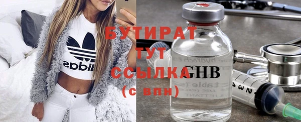 сатива Абдулино