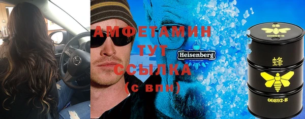мяу мяу кристалл Абаза