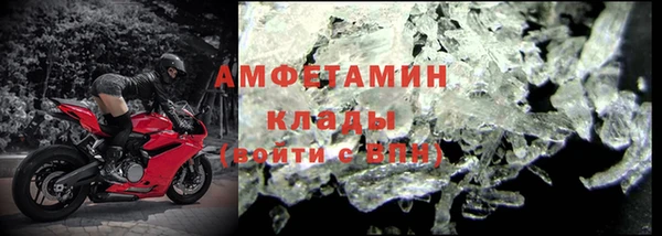 мяу мяу кристалл Абаза