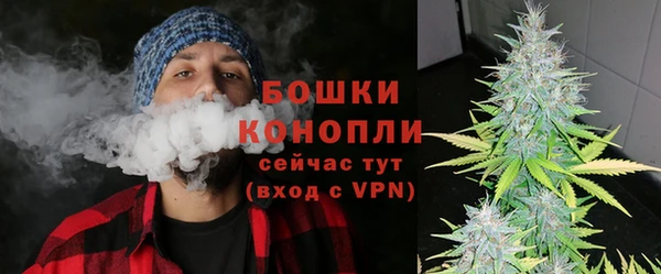 мяу мяу кристалл Абаза