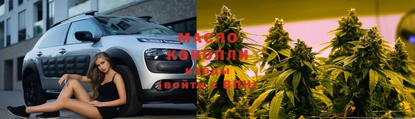 мяу мяу кристалл Абаза