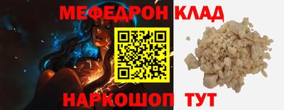 экстази Новозыбков