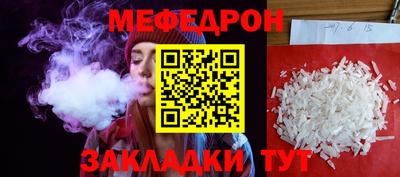 экстази Новозыбков