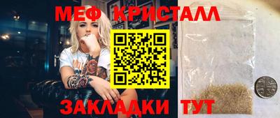 экстази Новозыбков