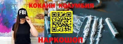экстази Новозыбков