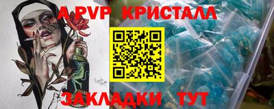 экстази Новозыбков