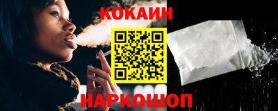 экстази Новозыбков