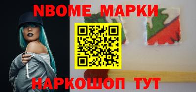 меф VHQ Красноармейск