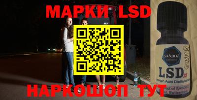 альфа пвп Новокубанск