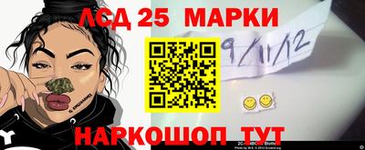 ПСИЛОЦИБИНОВЫЕ ГРИБЫ Новодвинск