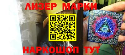 ПСИЛОЦИБИНОВЫЕ ГРИБЫ Новодвинск