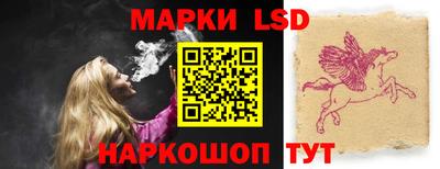 экстази Новозыбков